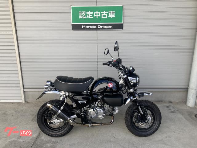 モンキー125 中古車2025年モデル