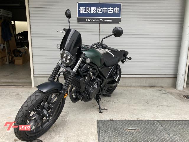 ホンダ CL500優良認定中古車2023モデルメーターバイザー