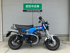 ホンダ　ダックス１２５