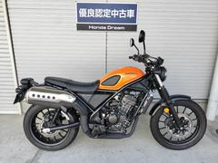 ホンダ　ＣＬ２５０　優良認定中古車　当店レンタル