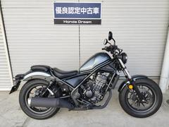 ホンダ　レブル２５０　優良認定中古車　当店レンタル車両　２０２５年モデル　フルノーマル