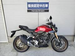 ホンダ　ＣＢ２５０Ｒ　優良認定中古車　当店ワンオーナー　グリップヒーター　ＵＳＢ付