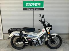 ホンダ　ＣＴ１２５ハンターカブ　認定中古車　２０２５年モデル　フルノーマル