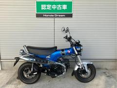 ホンダ　ダックス１２５　認定中古車　２０２３年モデル　フルノーマル