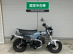 ホンダ　ダックス１２５　２０２５年モデル　中古車