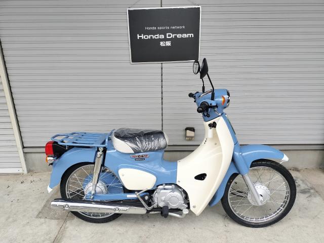 ホンダ スーパーカブ50 Final Edition｜ホンダドリーム
