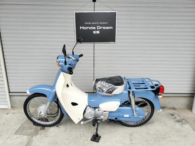 売約済み ホンダ スーパーカブ50 FI 4スト 青/白 きれい！軽メンテ 後