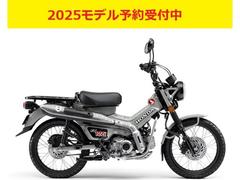 ホンダ　ＣＴ１２５ハンターカブ