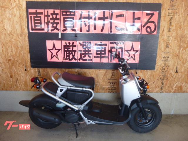 車両情報 ホンダ ズーマー スタークラフト 中古バイク 新車バイク探しはバイクブロス