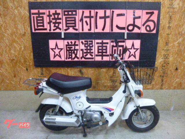 ホンダ シャリー １２ｖ ノーマル車 前後タイヤ新品付き｜スター