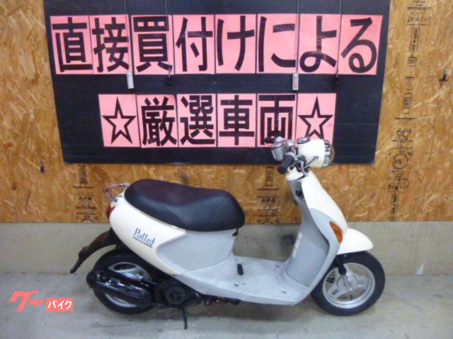 スズキ レッツ４パレット 前後タイヤ新品付き セキュリティアラーム｜スタークラフト｜新車・中古バイクなら【グーバイク】