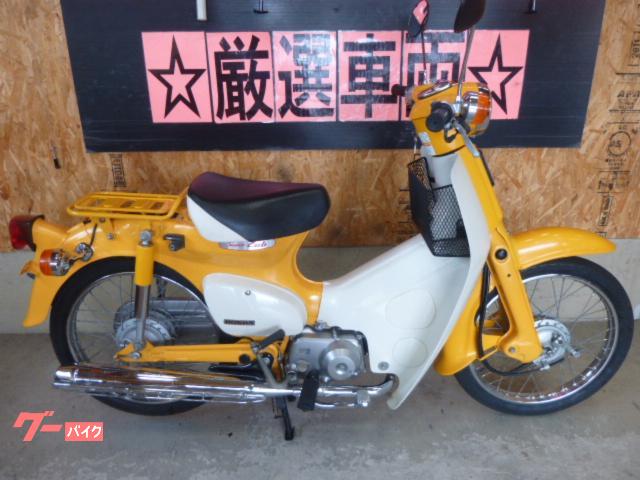 ホンダ スーパーカブ５０ 希少カラー｜スタークラフト｜新車・中古バイクなら【グーバイク】