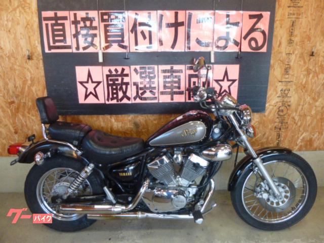 ヤマハ ＸＶ２５０ビラーゴ フルノーマル車 フラットハンドル 前後タイヤ新品付き｜スタークラフト｜新車・中古バイクなら【グーバイク】