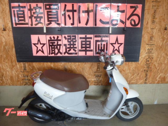 レッツ４パレット　前後タイヤ新品付き