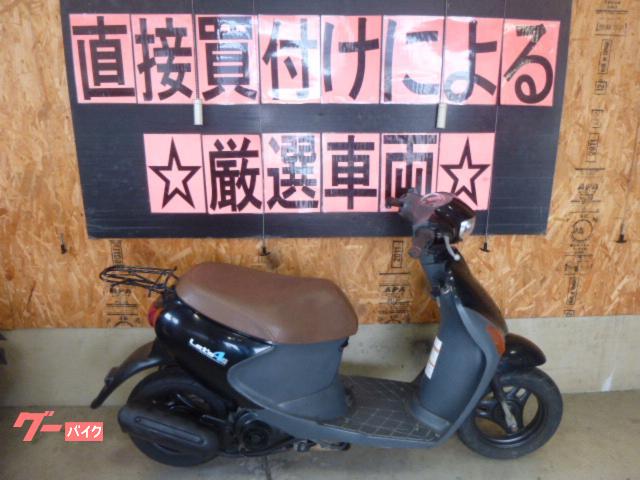 レッツ４　セキュリティアラーム　前後タイヤ新品付き