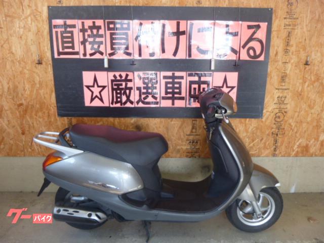 リード１００　前後タイヤ新品付き