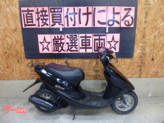 ライブＤｉｏ　最終モデル　前後タイヤ新品付き