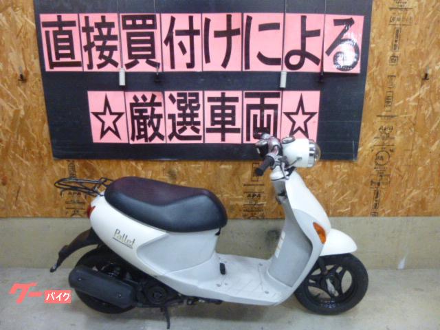 レッツ４パレット　後期アラーム付き　前後タイヤ新品付き