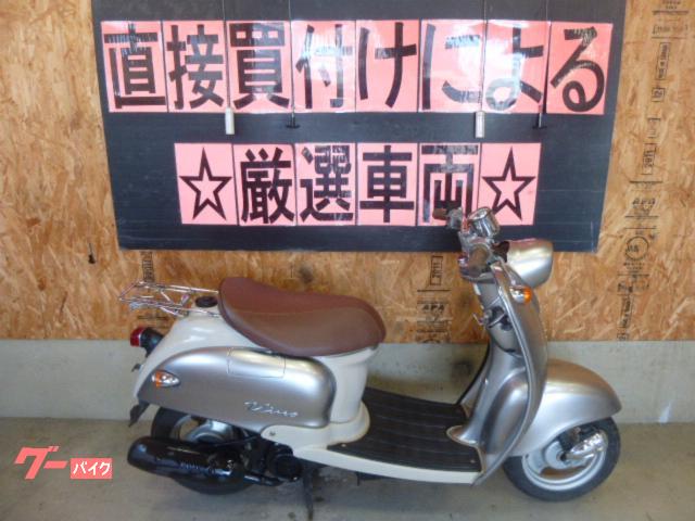 ビーノ　後期キーシャッターモデル　２サイクル　前後タイヤ新品付き