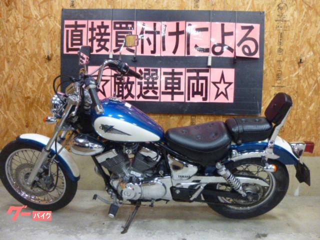 ヤマハ XV250ビラーゴ S フルノーマル車｜スタークラフト｜新車