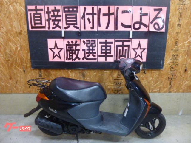 レッツ５　前後タイヤ新品付き