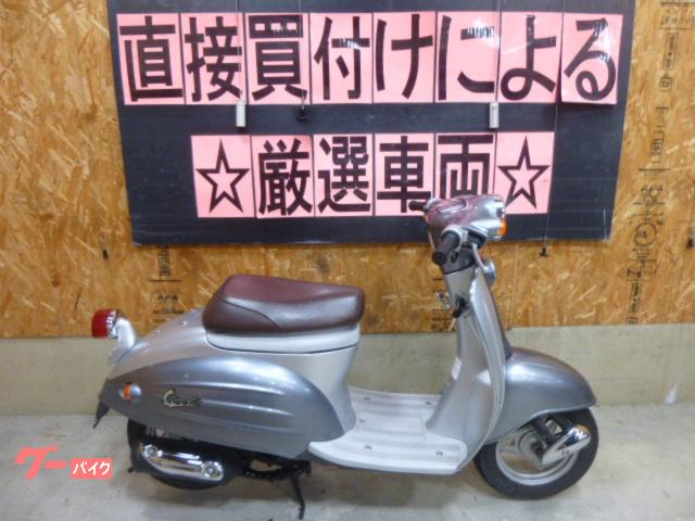 ヴェルデ　前後タイヤ新品付き