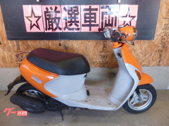 レッツ4 パレット　盗難アラーム標準装備　軽整備済み スズキ レッツ4パレット セキュリティアラーム付き｜スタークラフト