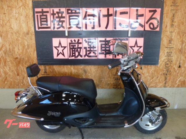 ジョーカー90☆前後タイヤ・バッテリー・プラグなど新品交換済み^_^☆キャブオーバーホールで快調です！90cc原付二種スクーター☆ GooBike(グーバイク)