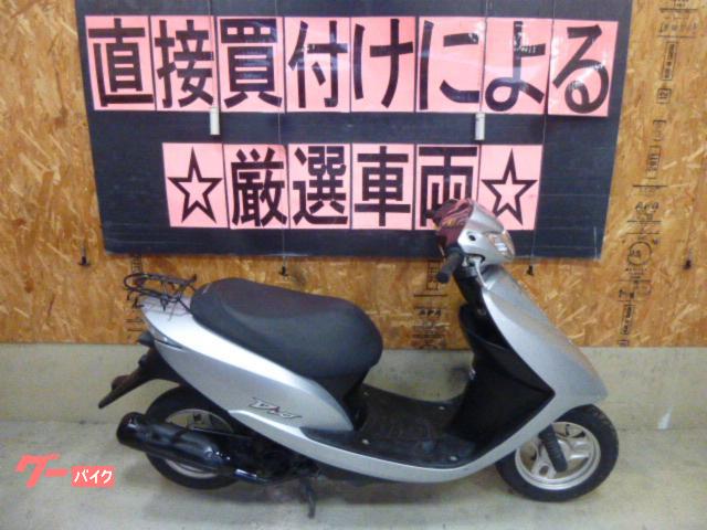 Dio 4サイクル 前後タイヤ新品付き
