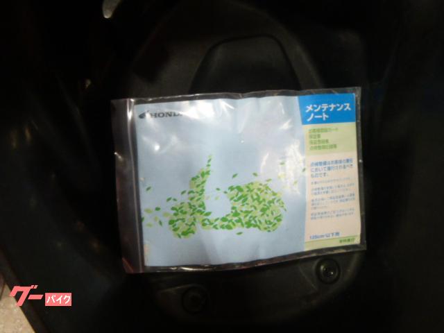 GooBike(グーバイク)
