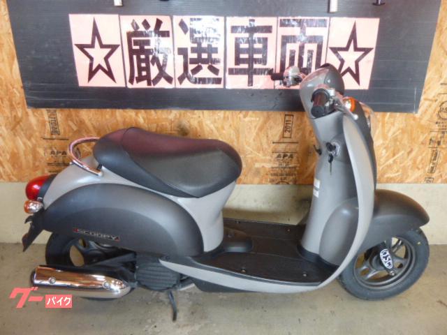 ホンダ クレアスクーピー FI インジェクション 前後タイヤ新品付き
