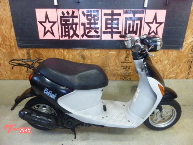 レッツ4 パレット　盗難アラーム標準装備　軽整備済み スズキ レッツ4パレット セキュリティーアラーム付き 前後タイヤ新品