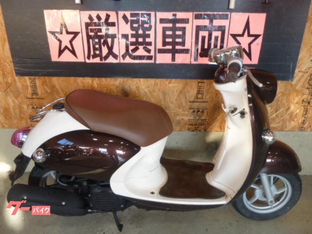 ヤマハ ビーノ FI インジェクション 2オーナー車 前後タイヤ新品
