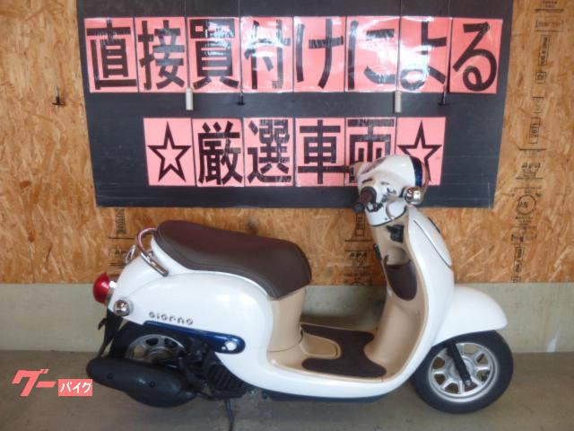 ジョルノ　ＦＩ　インジェクション　１オーナー車　アイドリングストップ機能　前後タイヤ新品付き