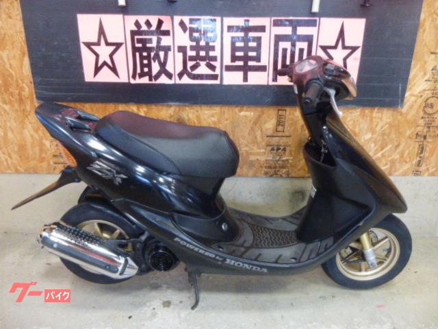 ホンダ ライブDio ZX 前後タイヤ新品付き｜スタークラフト｜新車
