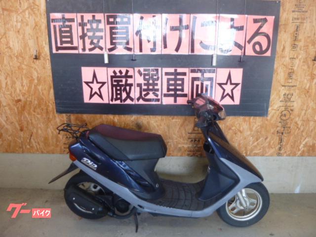 スーパーＤｉｏ　前後タイヤ新品付き