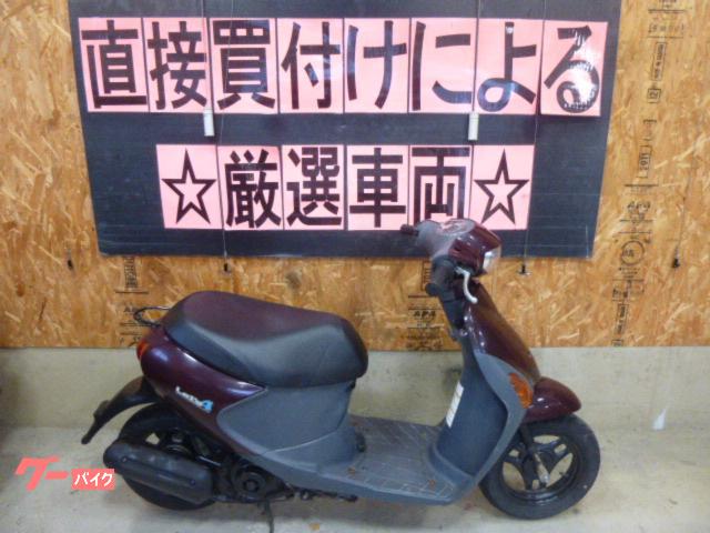 レッツ４　後期モデル　前後タイヤ新品付き