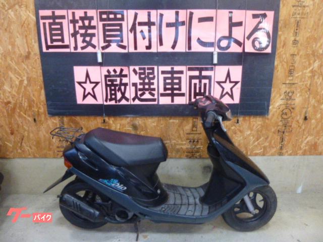 スーパーＤｉｏ　前後タイヤ新品付き