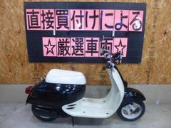 ホンダ　ジョルノ　２サイクル　前後タイヤ新品付き　ファーストイヤーモデル