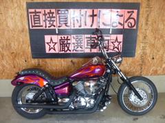 ヤマハ　ドラッグスター２５０　フレアペイントカスタム　前後タイヤ新品付き