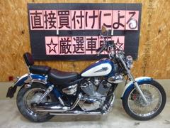 ヤマハ　ＸＶ２５０ビラーゴ　Ｓ　フルノーマル車