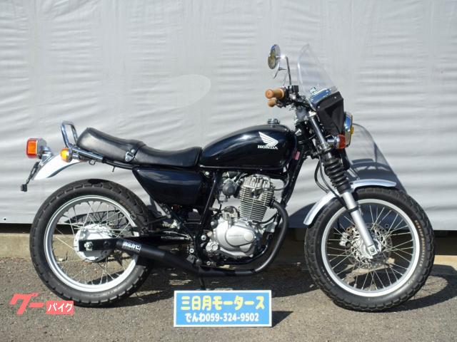 CB223S旧車風改の美車です❗ - ホンダ