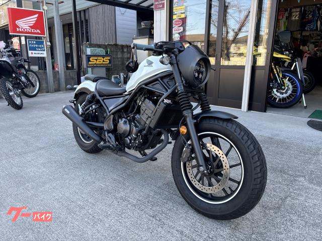 ホンダ レブル250 パールメタロイドホワイト｜モトポイント ササダ