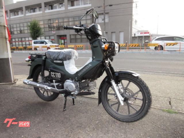クロスカブ１１０
