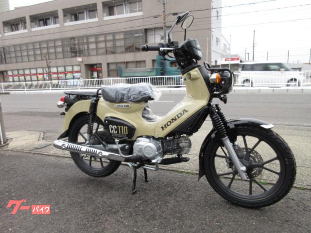 クロスカブ１１０