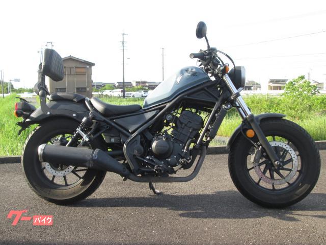 レブル２５０