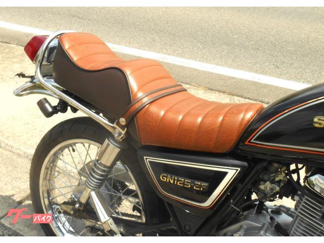 GN125-2F ワンオーナー カスタム多数 【公式通販】