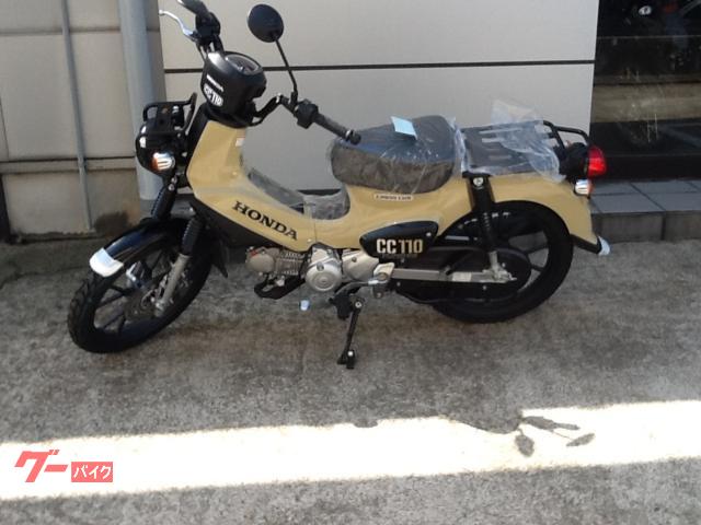 クロスカブ１１０