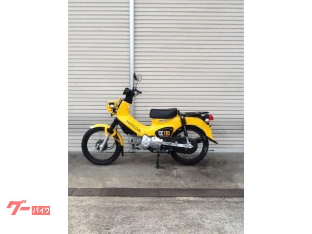 クロスカブ１１０