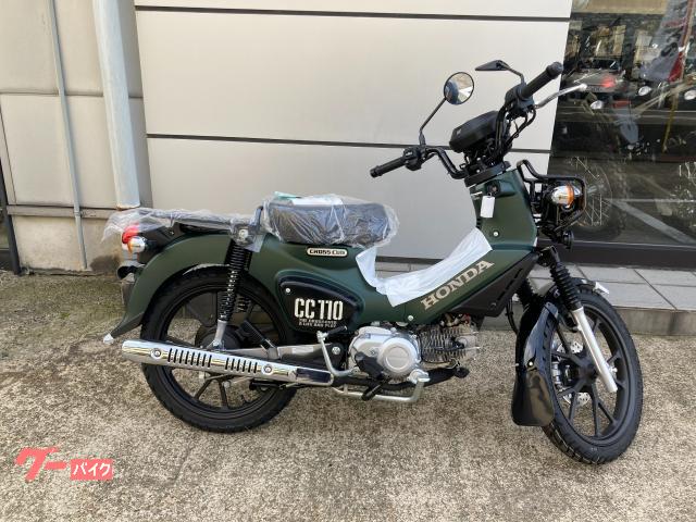 クロスカブ１１０